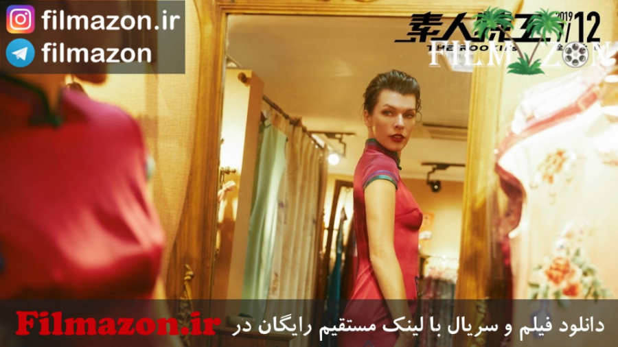 تریلر فیلم The Rookies 2019 زمان101ثانیه