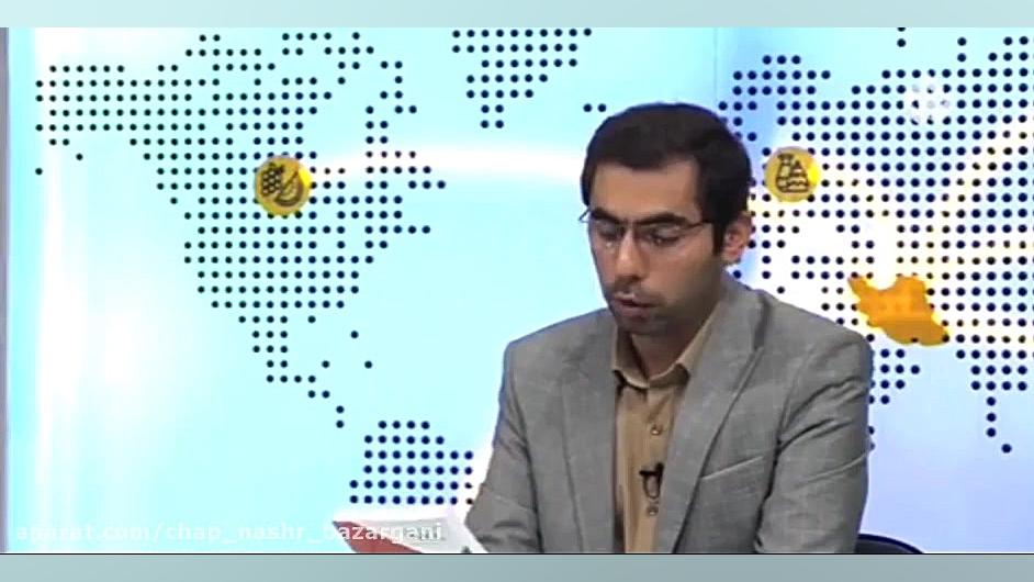 معرفی کتاب سایه روشن های بازار عراق زمان125ثانیه
