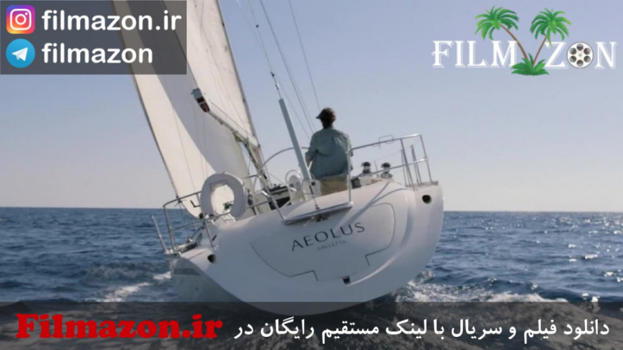 تریلر فیلم The Boat 2018 زمان106ثانیه