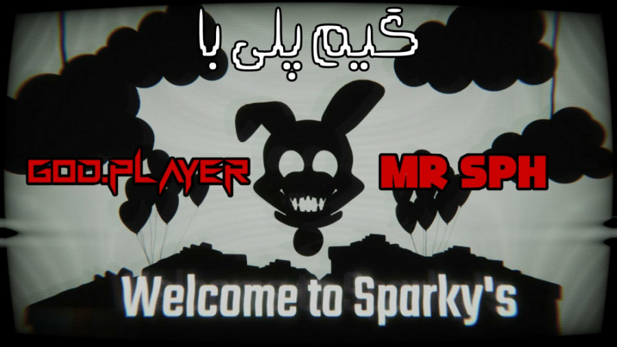 گیم پلی welcome to sparkys همراه با GOD.player و Mr SPH
