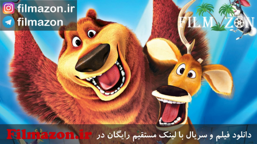 تریلر فیلم Open Season 3 2010 زمان133ثانیه
