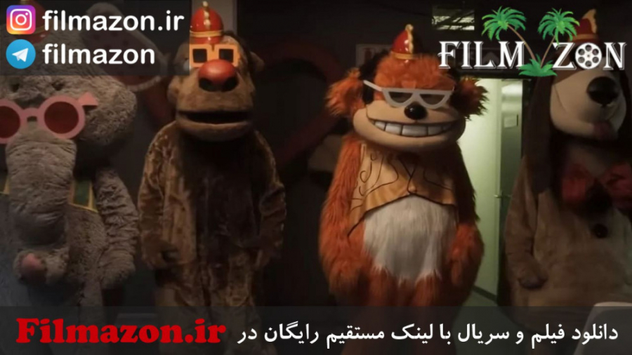تریلر فیلم The Banana Splits Movie 2019 زمان83ثانیه