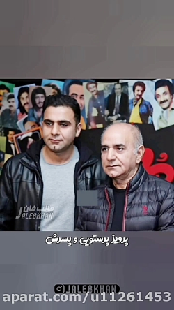 شباهت بازیگران با خانواده شان