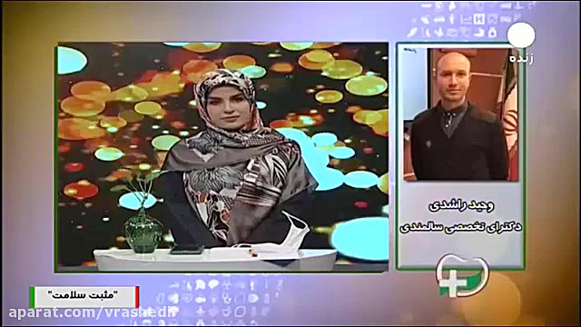 بی اختیاری ادرار در سالمندان بهنام بانی