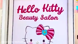 دیانا و روما - دیانا روما - دی...