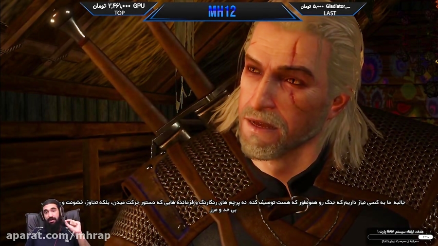 پارت 1 گیم the witcher 3 شروع جستجو برای ینیفر