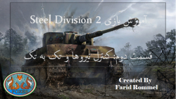 آموزش بازی 2 Steel DIvision - قسمت دوم