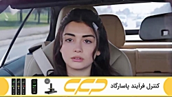 سریال سوگند قسمت 7 (سریال قسم...