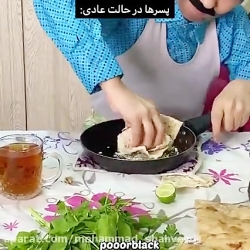 پریسا پور مشکی