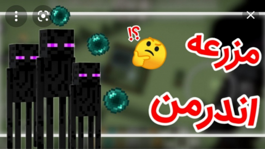 آموزش ساخت فارم اندر من