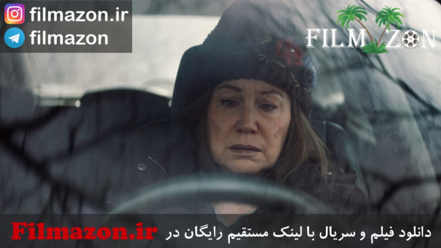 تریلر فیلم Diane 2018 زمان134ثانیه