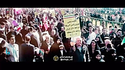 نماهنگ ما ایستاده ایم