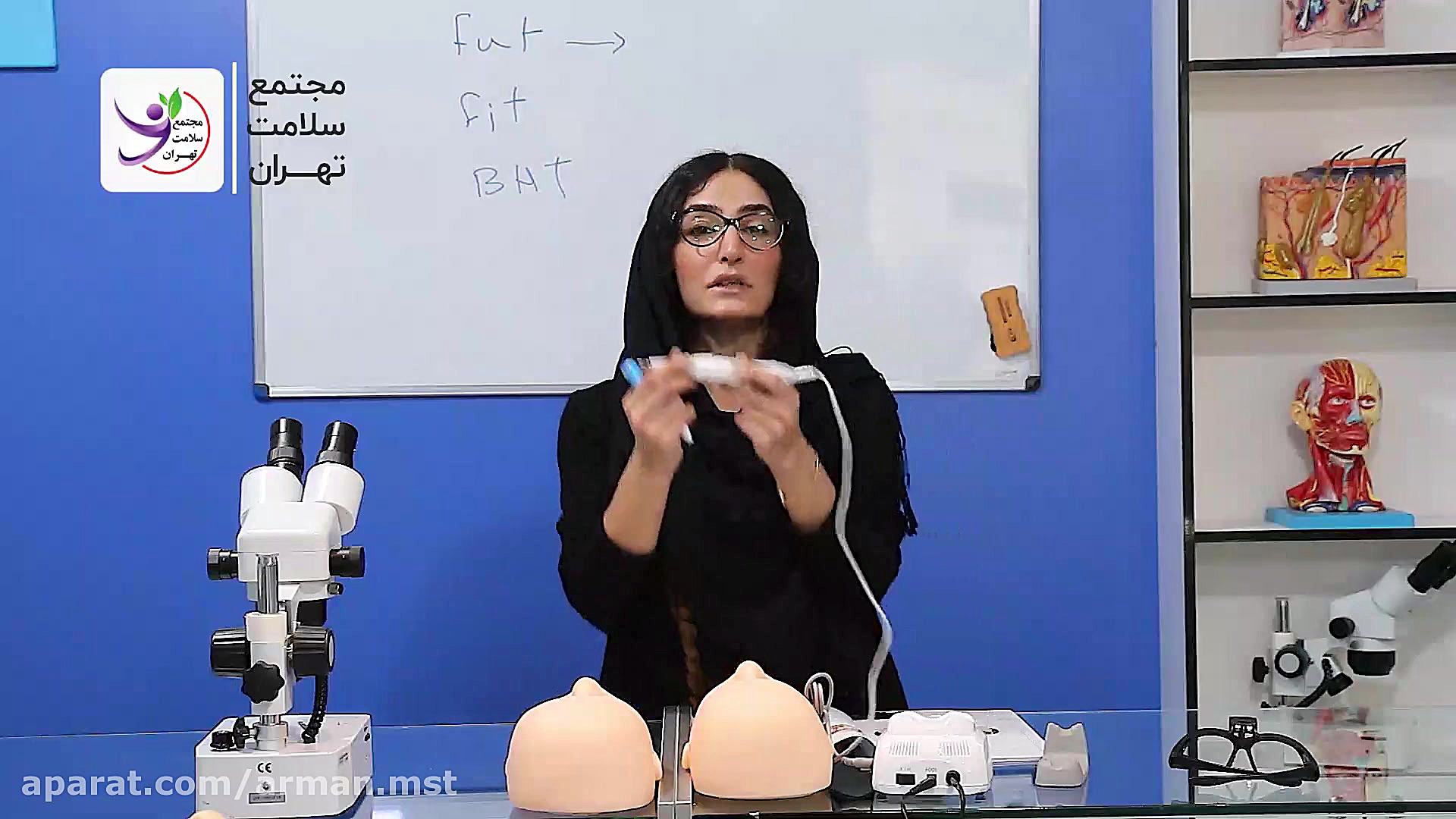 دوره آموزشی کاشت مو بصورت مجازی سامانه آموزش آنلاین پلاسماجت
