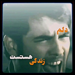 یک عشق یک جنون ساخت خودم کپی ب...