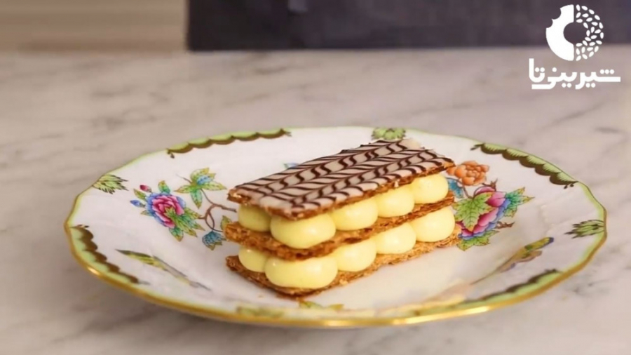 آموزش تهیه شیرینی هزارلا یا میل فوی - دوبله فارسی