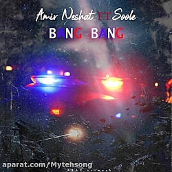 دانلود آهنگ بنگ بنگ از امیر نش...