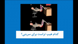2 نوع هیپ تراست: هیپ تراست برای سرینی و هیپ تراست برای چهارسرران