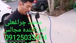 رزرو مداح بهشت زهرا
