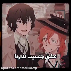 من عاشق انیمه هستم چون...........