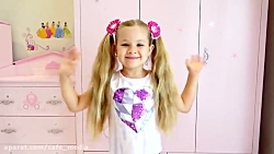 دیانا و روما / دیانا و روما /...