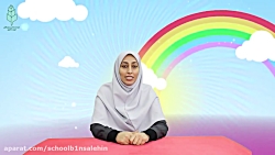 نشانه ک قسمت اول
