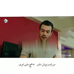 وقتی پسرعموی بورا حاللش خوب نیست و ادا کمک میکنه ____سریال ترکی بازی بخت