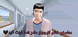 سریال دوستی قسمت ۳ کپ (ساکورا...