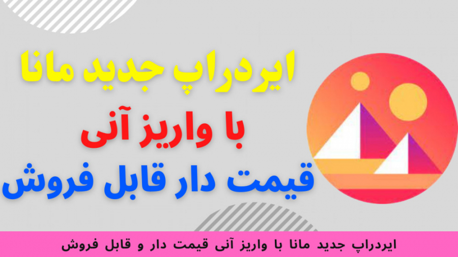 آموزش ساخت آیرون گلم در ماینکرافت!..؟/چالش ماینکرافت/معمای ماینکرافت