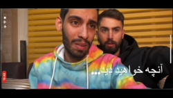 دعوای شدید امیرم اس دی با پویا...