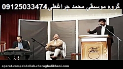 گروه موسیقی سنتی شاد