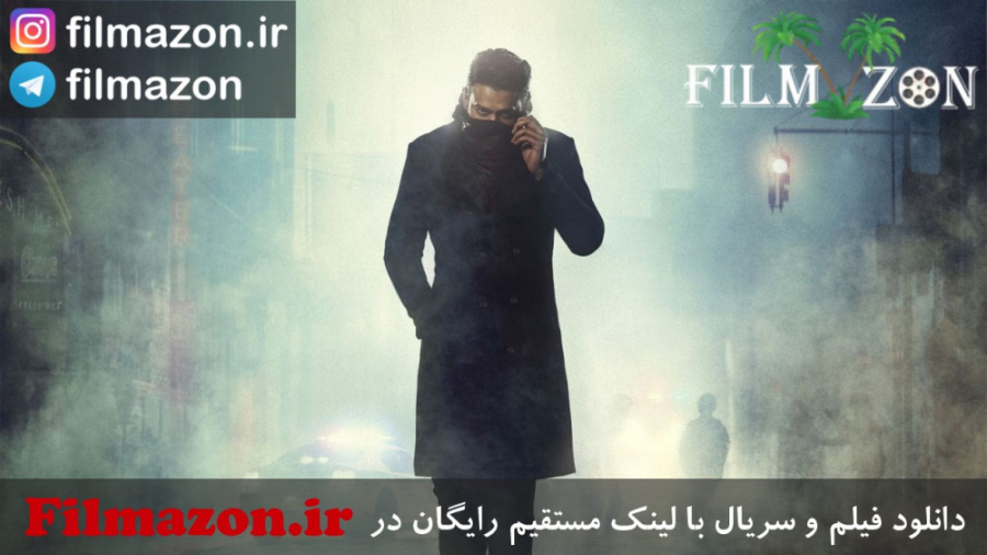 تریلر فیلم Saaho 2019 زمان178ثانیه