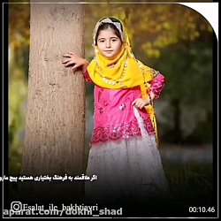 آهنگ لری موزیک زیبا