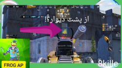 گیم پلی پابجی