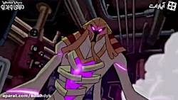 بن تن دوبله فارسی