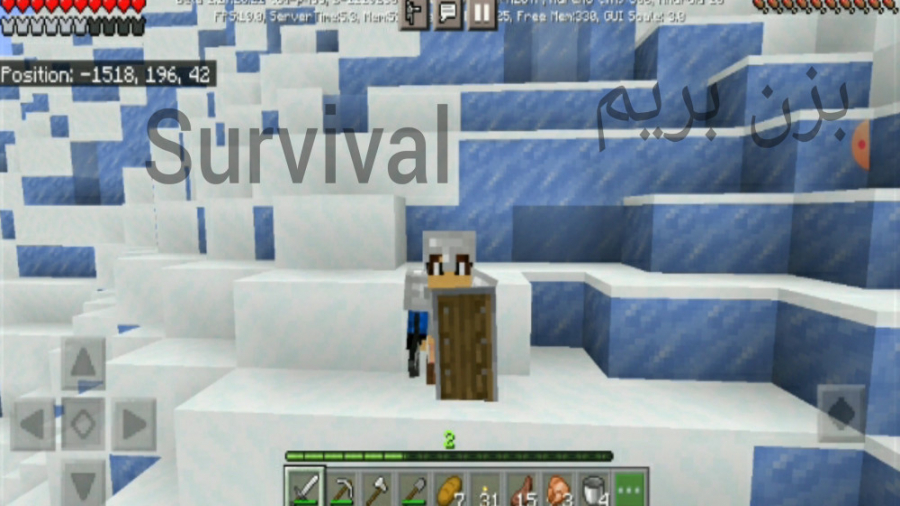 سری جدید ماین کرافت survival پارت 1