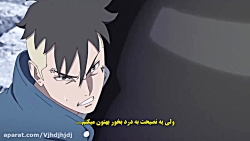انیمه بوروتو قسمت 206 زیر نویس...