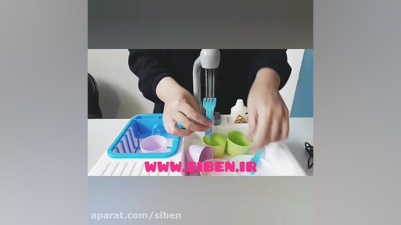 سینک ظرفشویی اسباب بازی کربوکسی تراپی