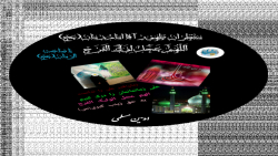 کلیپ در مورد پنج شنبه و اموات