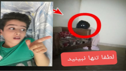 دیده شدن جن و ارواح توسط یوتوبر های عربی