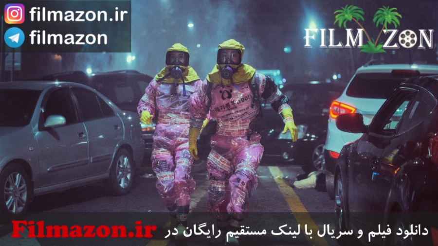 تریلر فیلم EXIT 2019 زمان102ثانیه