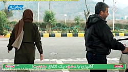 سریال روز های آبی[قسمت 1]