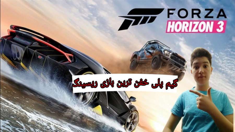 گیم پلی خفن فورزا هورایزن 3 (Forza Horizon 3)