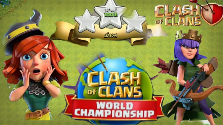 اموزش سه ستاره کردن چالش ماه ژوئن کلش اف کلنز clash of clans jans chaleng