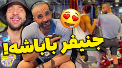 یواشکی های عرفان و احسان تو با...