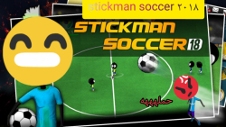 گیم پلی بازی محبوب STICKMAN SOCCER 18