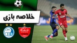 خلاصه بازی پرسپولیس 0 (3)  است...