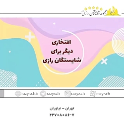 برترین کتاب سال(۱)
