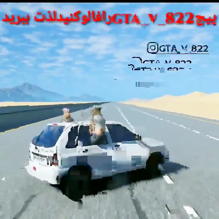 شوتی GTAV