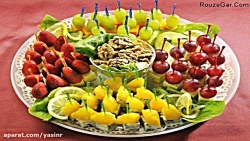 هدیه ای برای شب یلدای شما . یل...