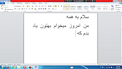 سرعت مورد نیاز برای انلاین باز...